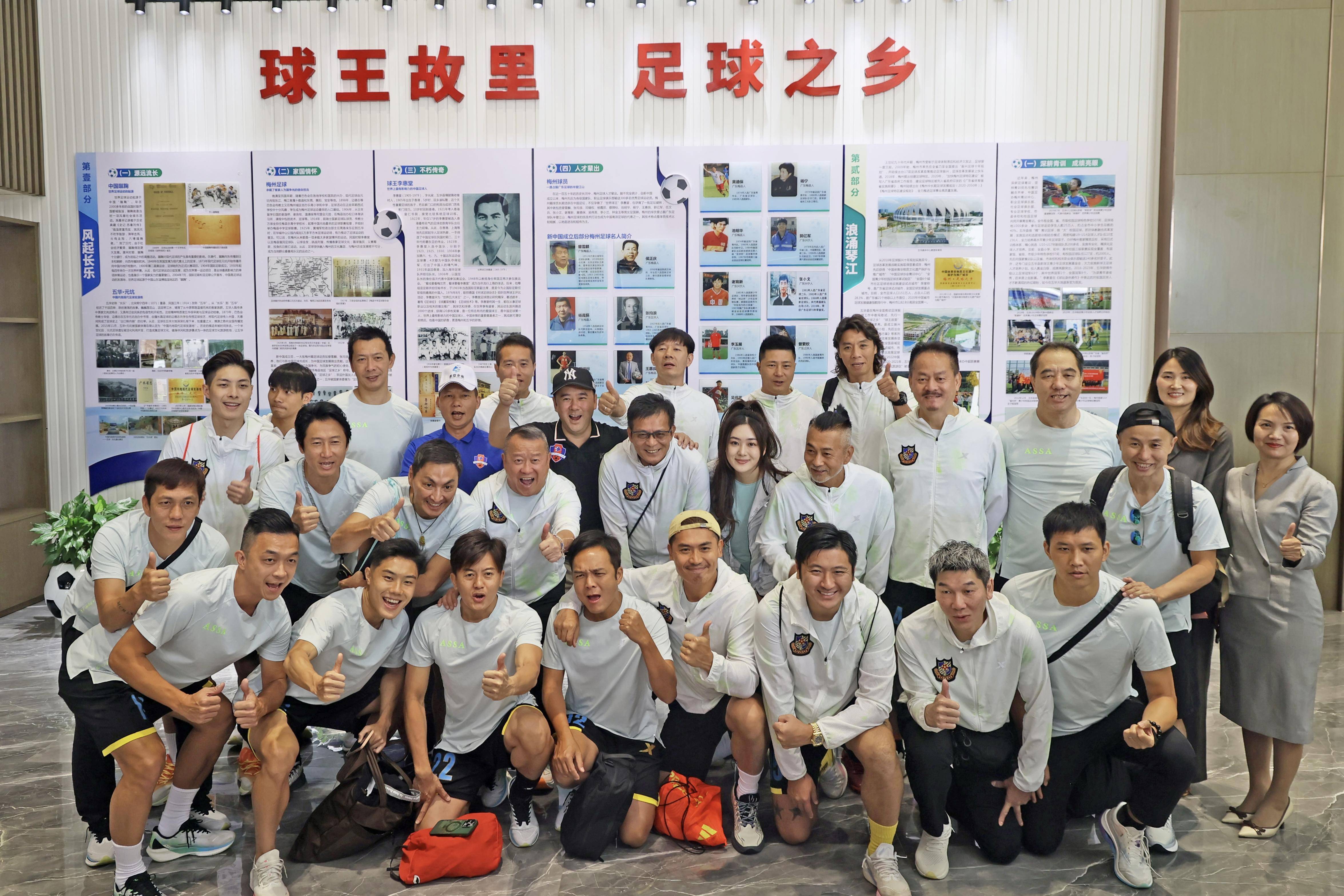开云体育-亚眠球员集体参观足球基地，团结士气高昂