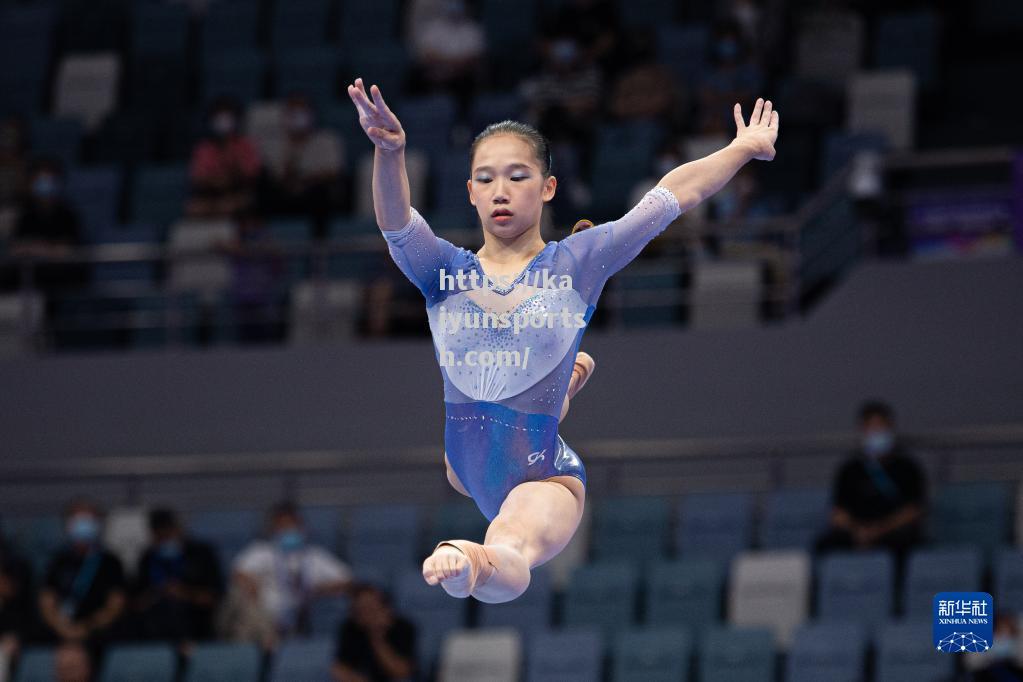 开云体育-体操女子平衡木项目决赛完美收官