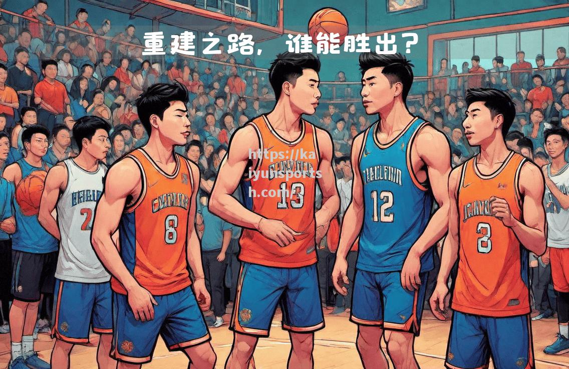 火箭再胜马刺，稳定阵脚晋级次轮