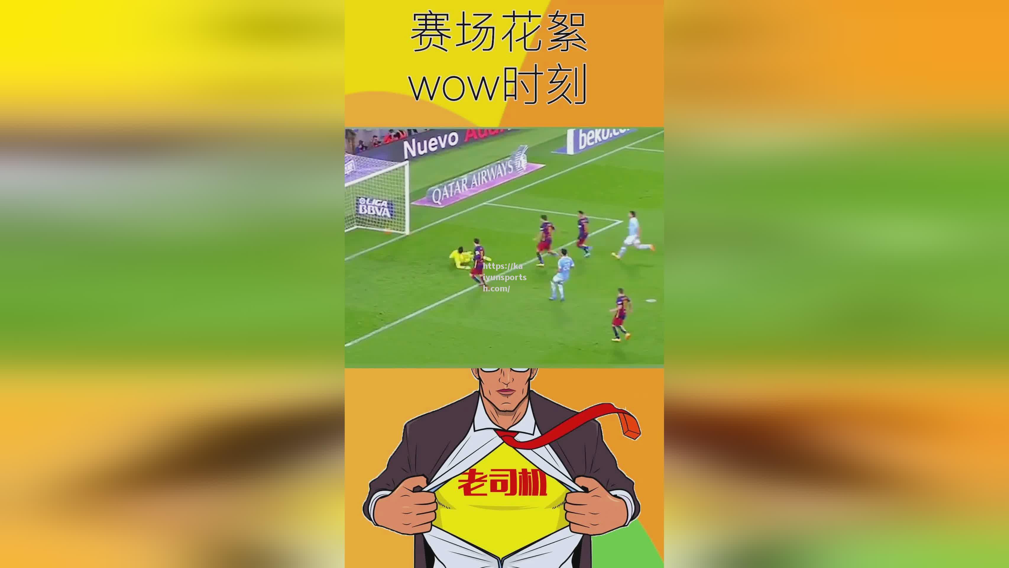 开云体育-巴萨门将神勇扑出点球，帮助球队拿下关键胜利