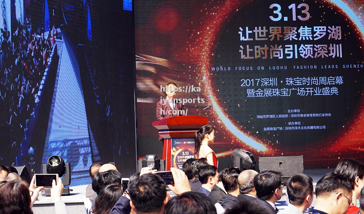 开云体育-中国篮球荣锦赛半决赛明星球员盛装出场