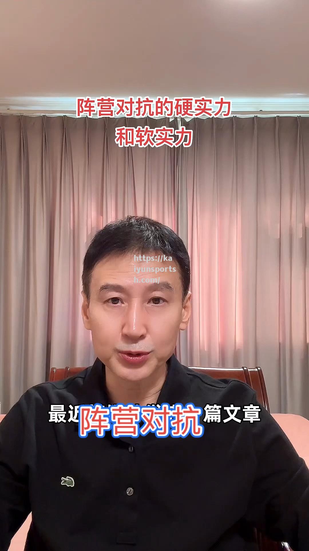 开云体育-双方实力不相上下，胜负难分的激烈对抗