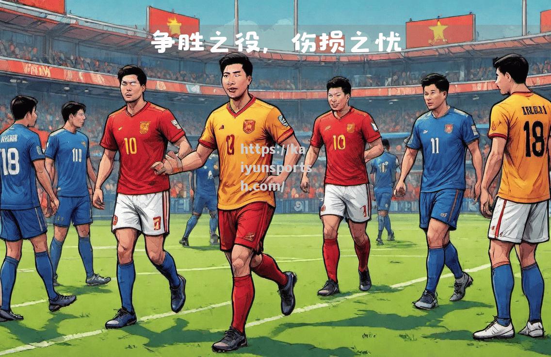 队员们拼尽全力，为了球队的荣誉而努力奋斗