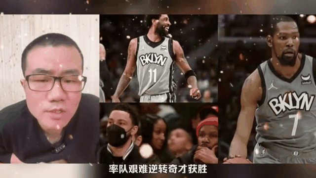 篮网击败奇才，欧文砍下全队最高分