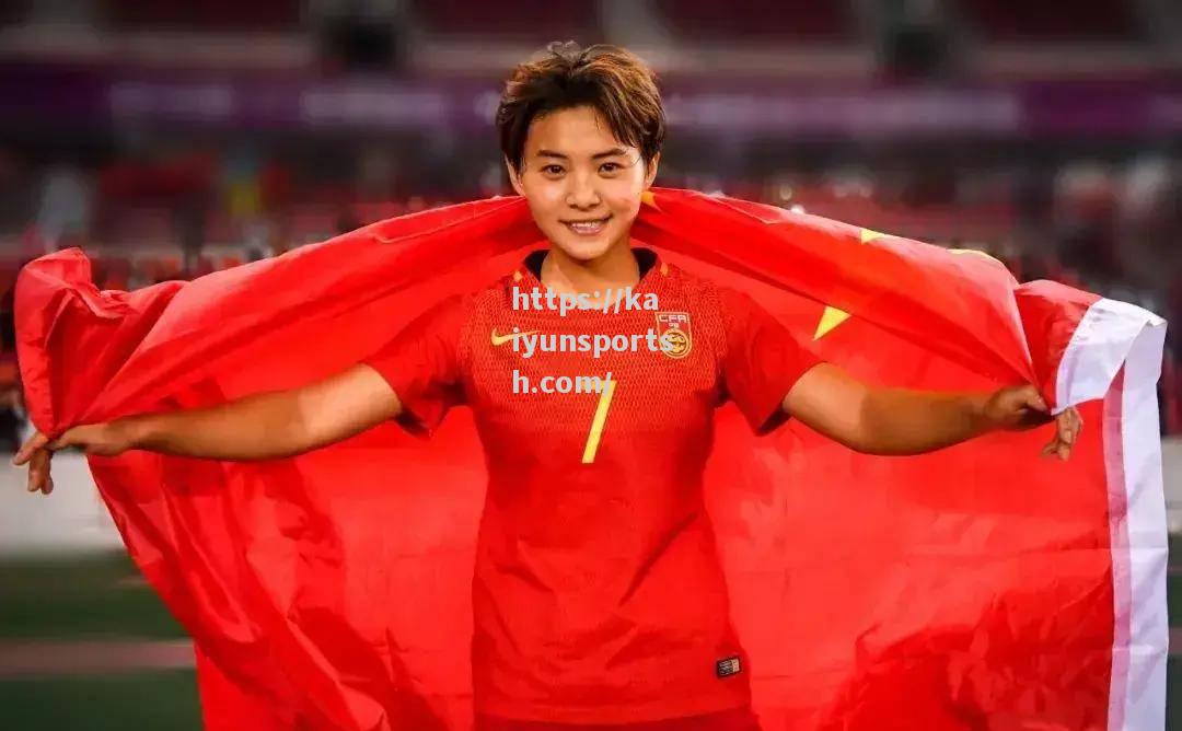 福建女足新晋小将表现亮眼，成为球队新希望