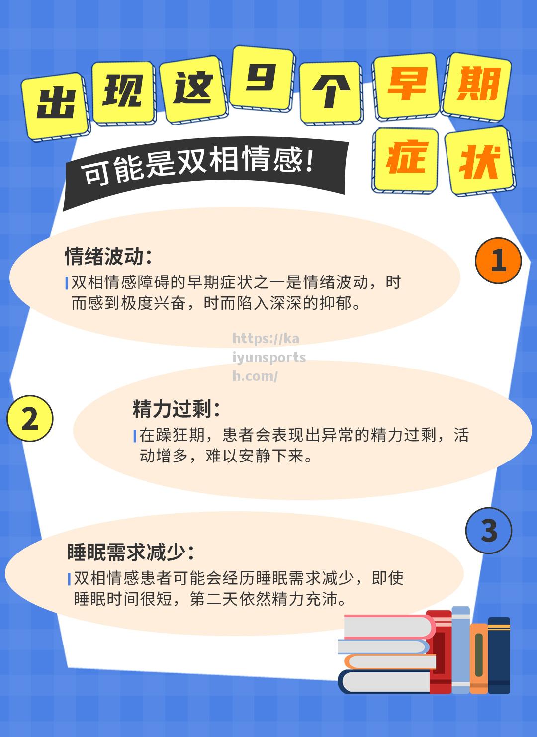 开云体育-喜怒哀乐！球迷情绪起伏随比赛起伏