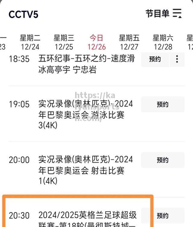 本赛季CBA新政策出炉，引发球迷热议