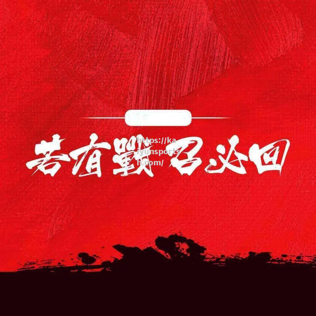开云体育-谢菲联遭遇回击，战略转变有待思考
