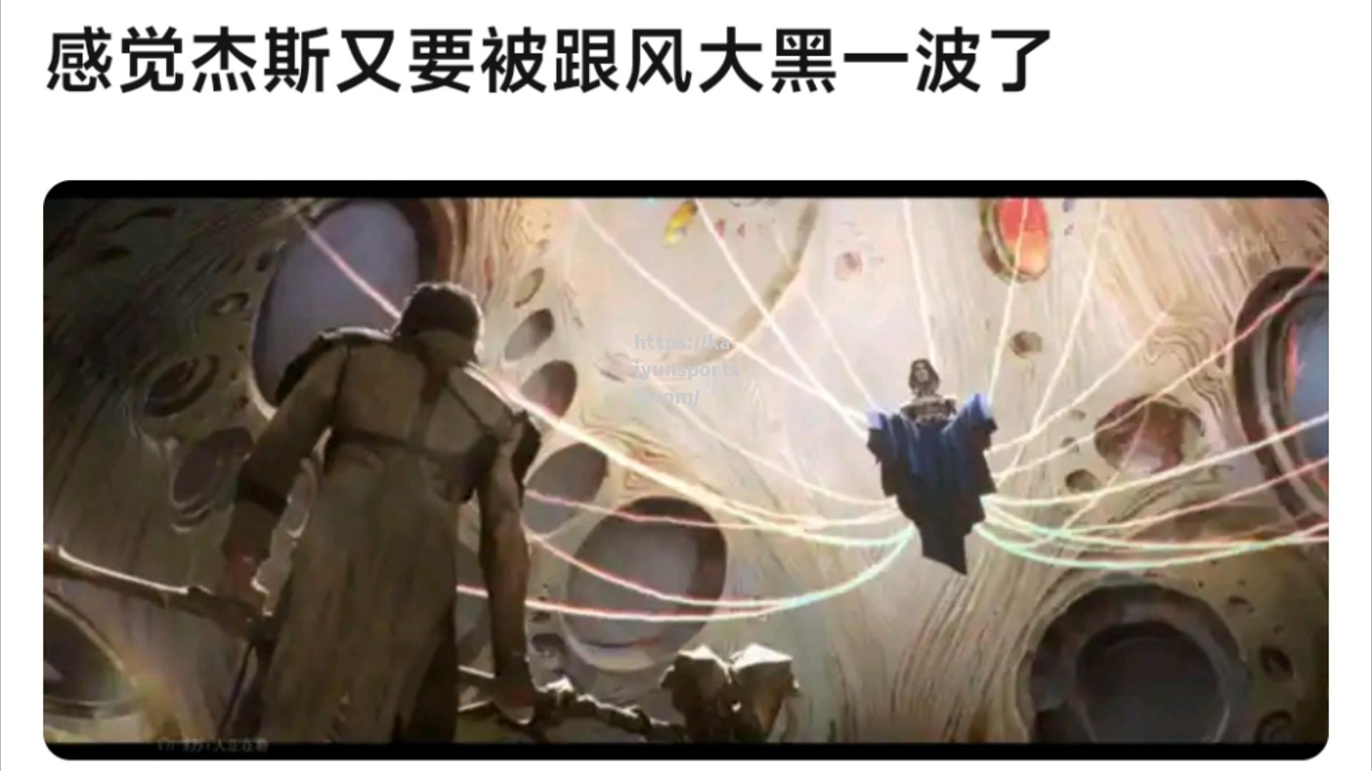斯托克城主场不敌对手，陷入保级困境