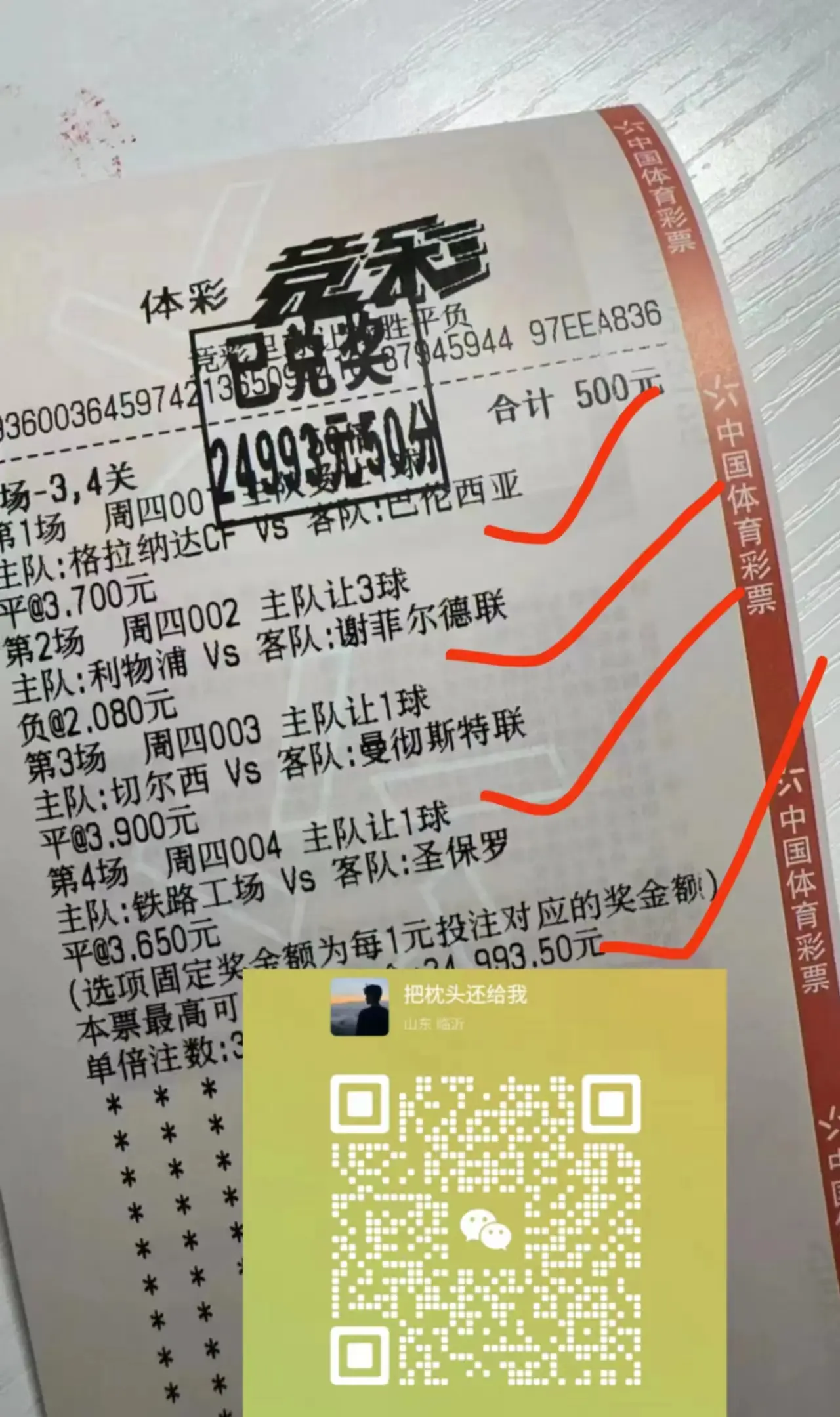 开云体育-曼城主场大胜水晶宫，保持不败纪录